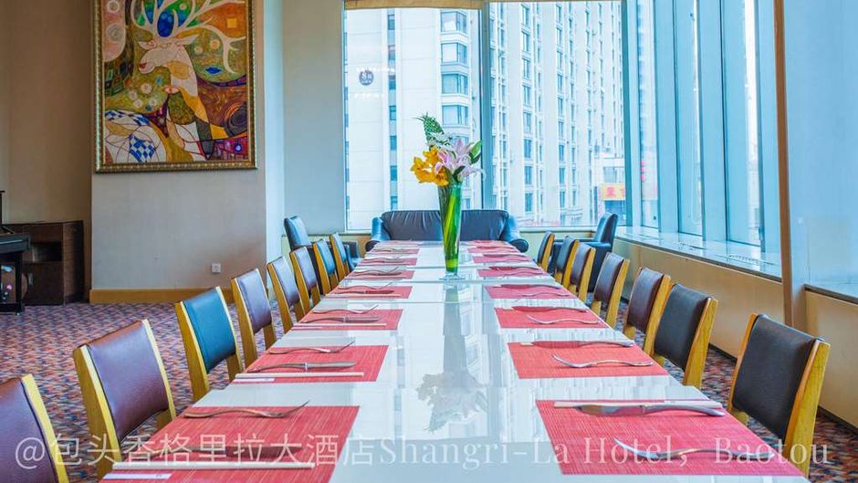 Shangri-La Hotel, Baotou Restaurant
