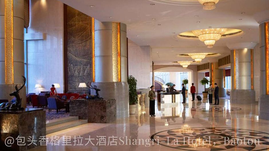 Shangri-La Hotel, Baotou Lobby
