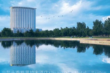 Shangri-La Hotel, Baotou
