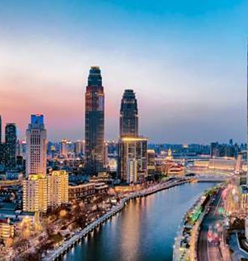 Shangri-La Hotel, Tianjin