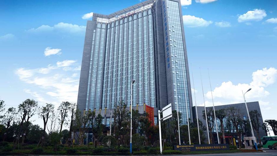 Wyndham Grand Xianglin Shaoyang Other