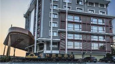Days Hotel Guilin