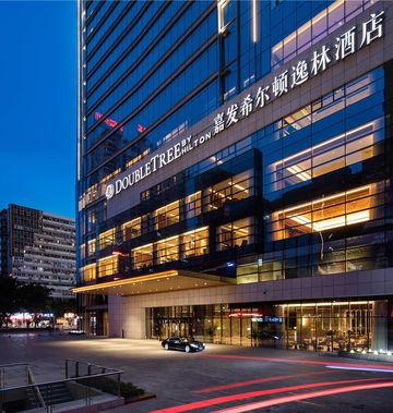 DoubleTree by Hilton Chongqing Nan An
