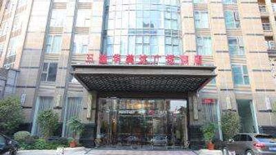 Ramada Plaza by Wyndham Fuzhou South