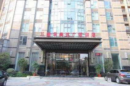 Ramada Plaza by Wyndham Fuzhou South