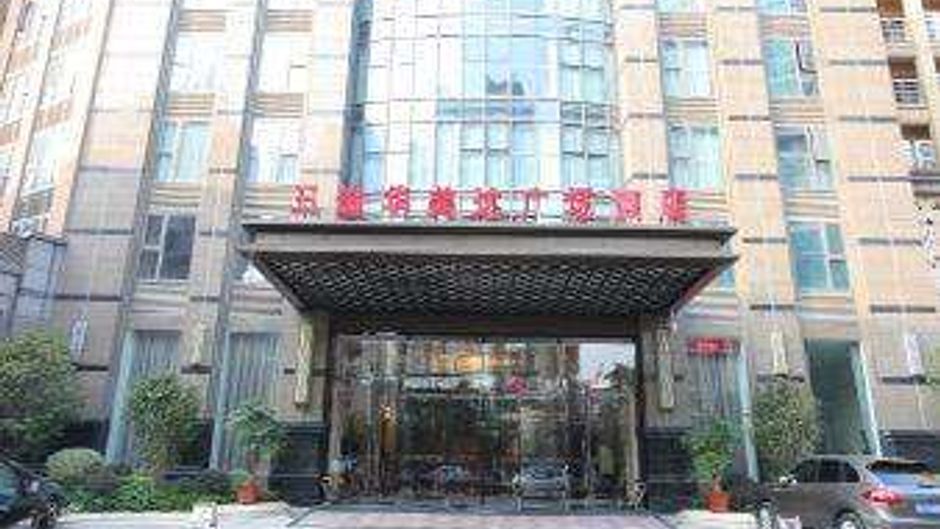 Ramada Plaza by Wyndham Fuzhou South Exterior