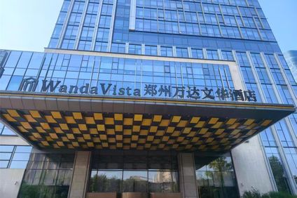Wanda Vista Zhengzhou