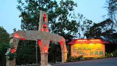 Chan Kah Resort Village