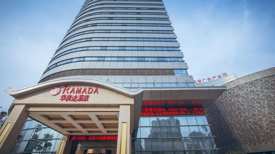 Ramada by Wyndham Wuhu Exterior