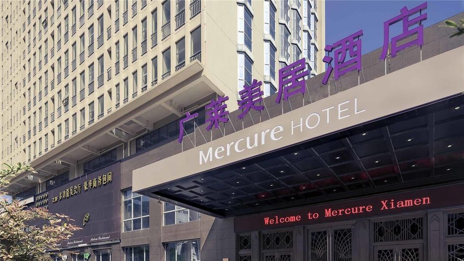 Mercure Xiamen Exhibition Centre Exterior