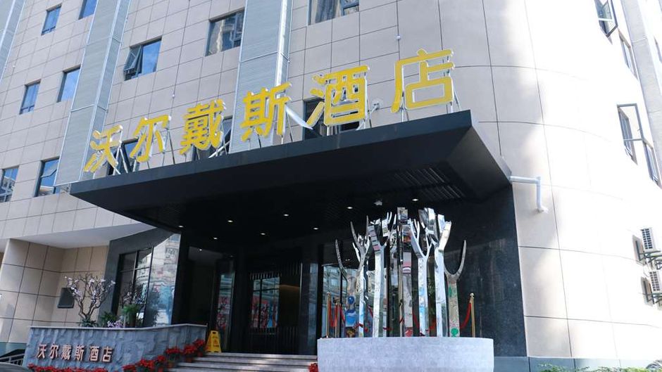 Days Inn Fuzhou Woer Exterior