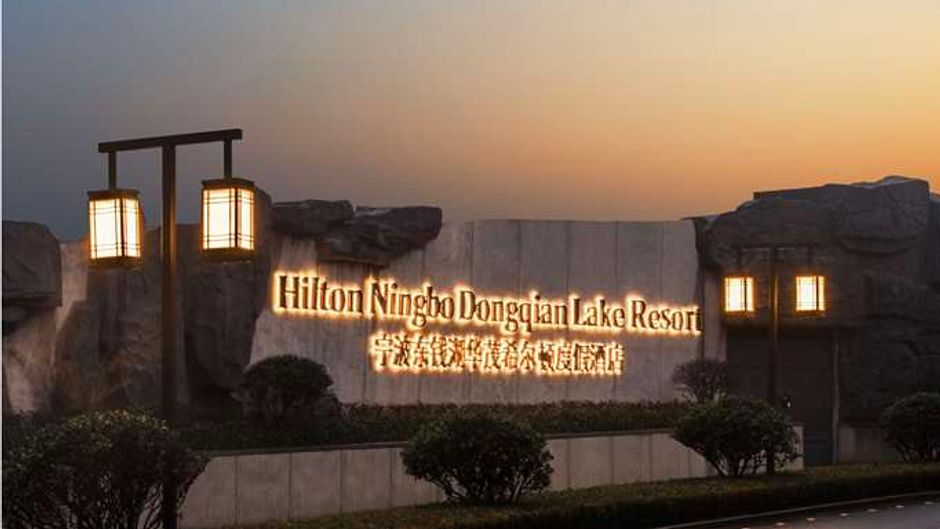 Hilton Ningbo Dongqian Lake Resort Exterior