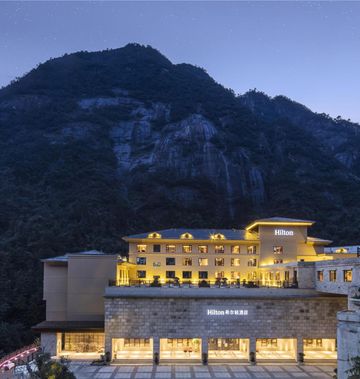 Hilton Sanqingshan Resort