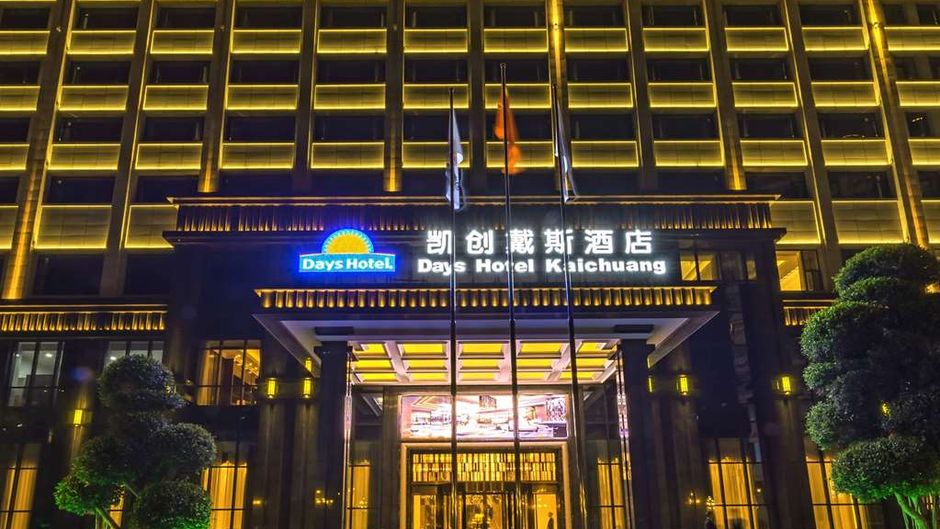 Days Hotel Chongqing Kaichuang Exterior