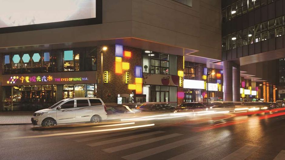 Hyatt Place Yinchuan Yuecaicheng Other