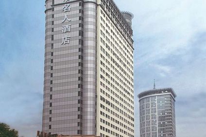 Celebrity City Hotel