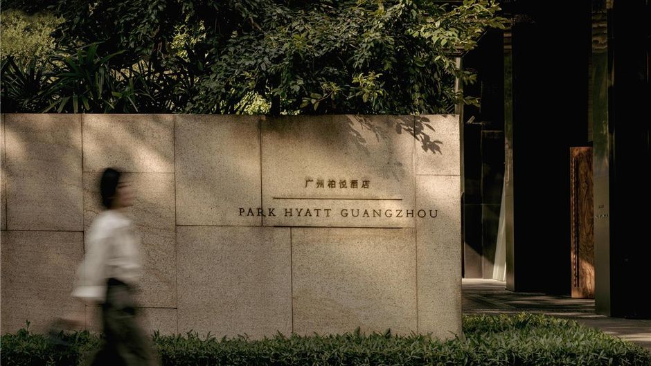 Park Hyatt Guangzhou Exterior
