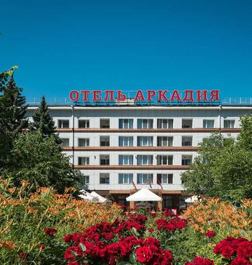 Hotel Arcadia