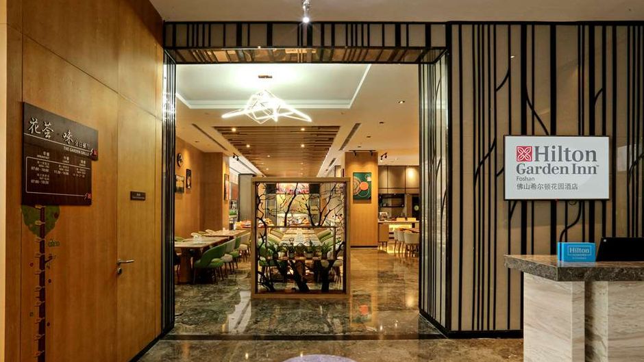 Hilton Garden Inn Foshan Restaurant