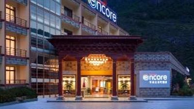 Ramada Encore Daocheng Yading