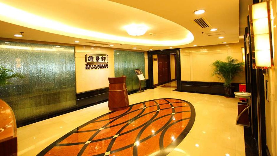 Metropark Hotel Shenzhen Lobby