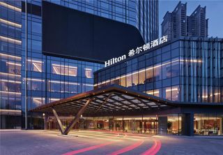 Hilton Shenyang