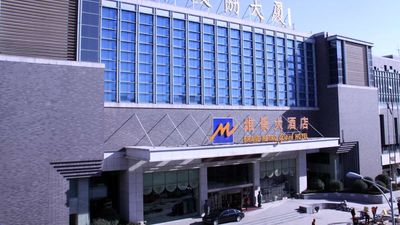 Grand Metropark Hotel Shandong