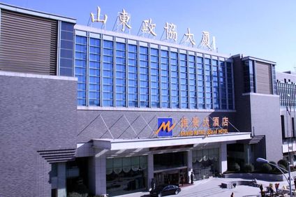 Grand Metropark Hotel Shandong