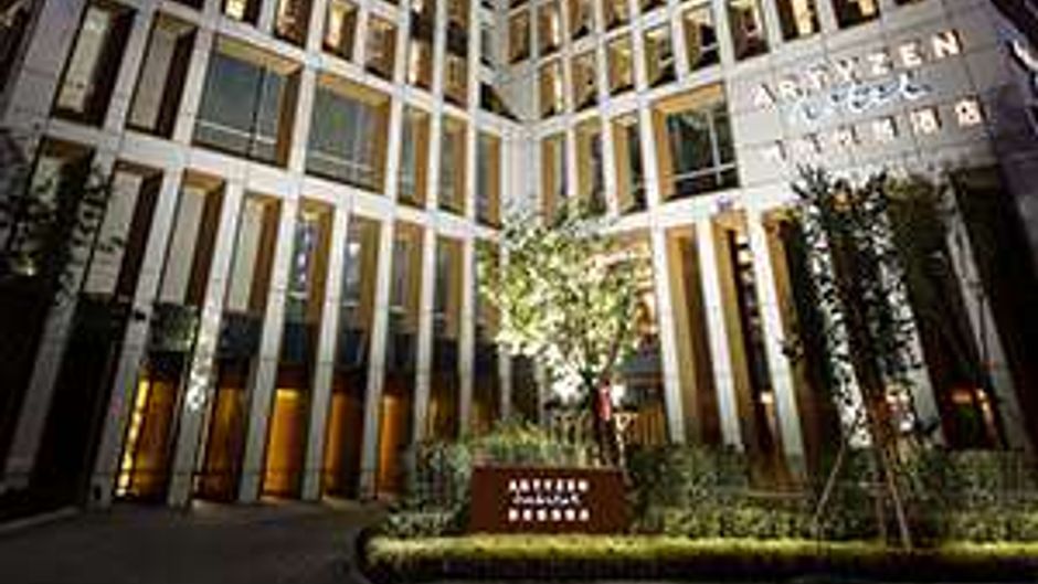 Artyzen Habitat Dongzhimen Beijing Exterior