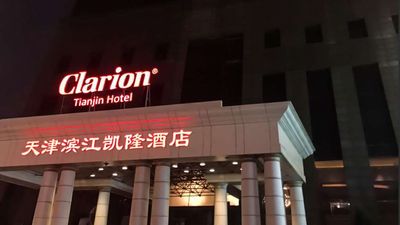 Clarion Tianjin Hotel