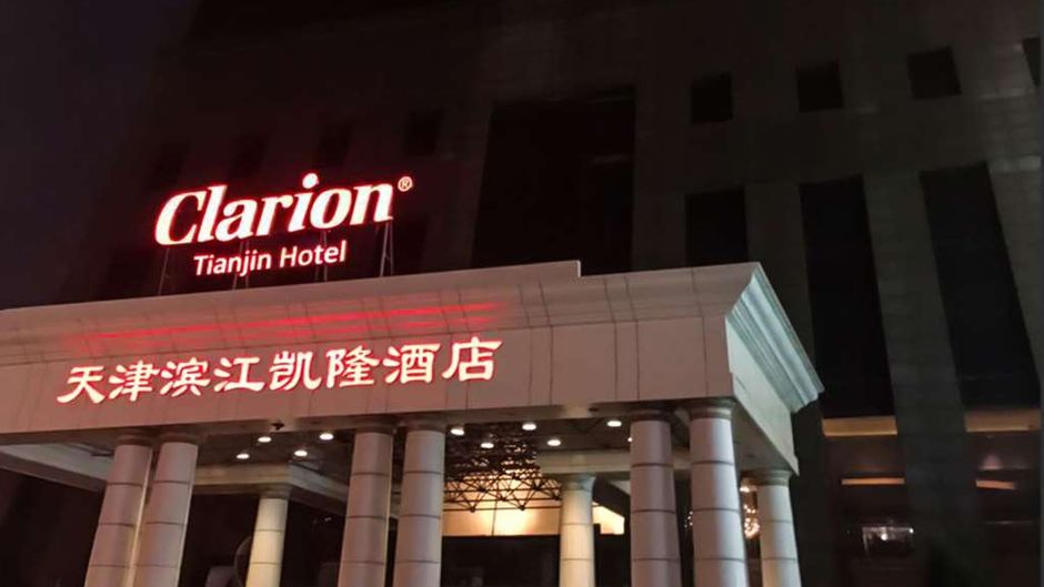 Clarion Tianjin Hotel Exterior