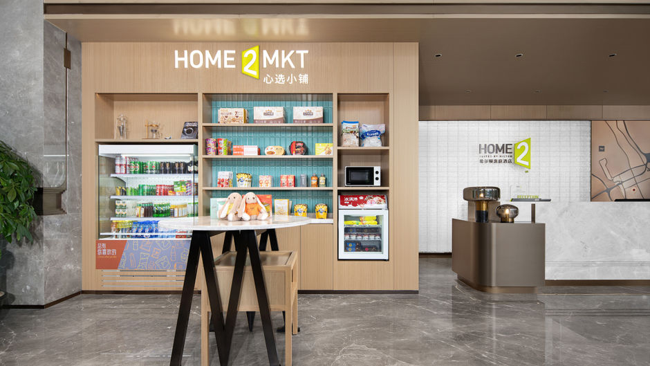 Home2 Suites Shenzhen Baoan Airport Restaurant