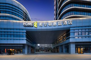 Home2 Suites by Hilton Yining