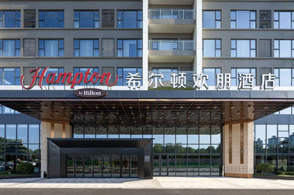 Hampton Xinyang Yangshan New District