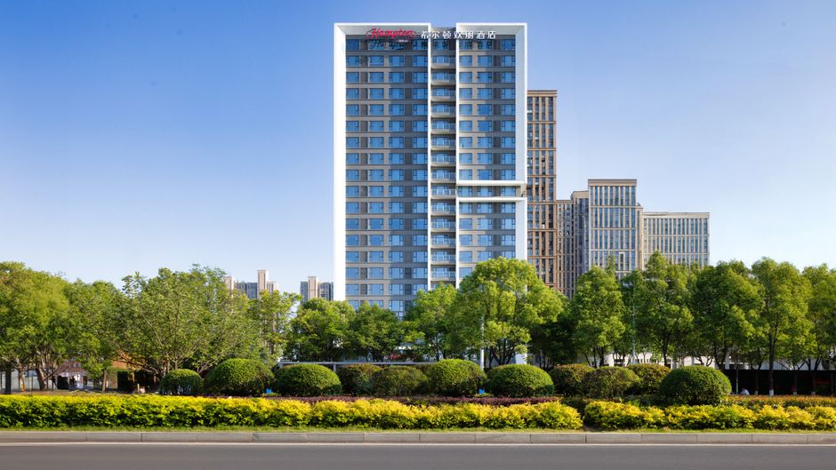 Hampton Xinyang Yangshan New District Exterior