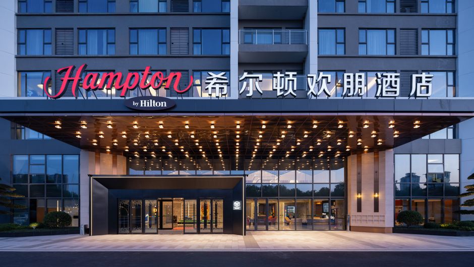 Hampton Xinyang Yangshan New District Exterior
