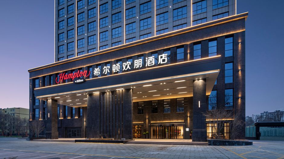 Hampton Changji Exterior
