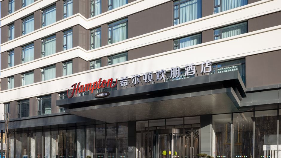 Hampton Shenyang Youth Park Exterior