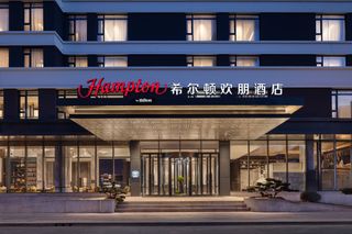Hampton Shenyang Youth Park