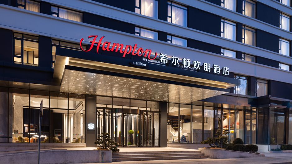 Hampton Shenyang Youth Park Exterior