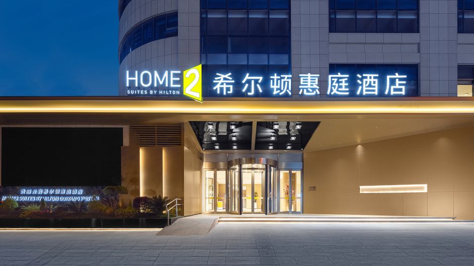 Home2 Guiyang Yunyan Penshuichi Exterior