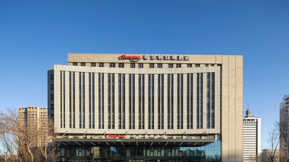 Hampton Binzhou Fuyou Street Exterior