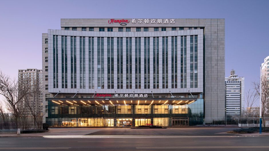 Hampton Binzhou Fuyou Street Exterior