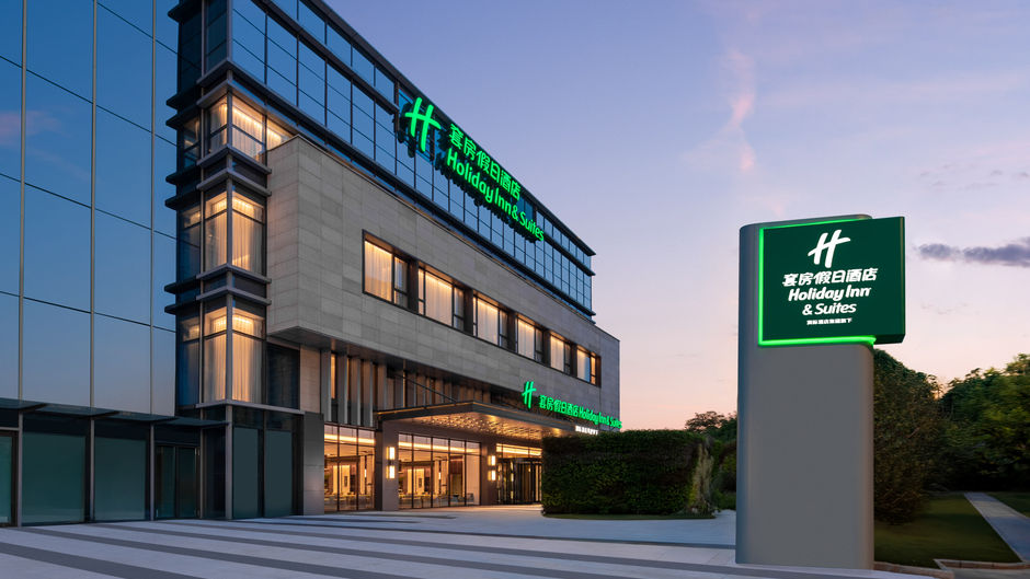 Holiday Inn Suites Changfeng by I Exterior