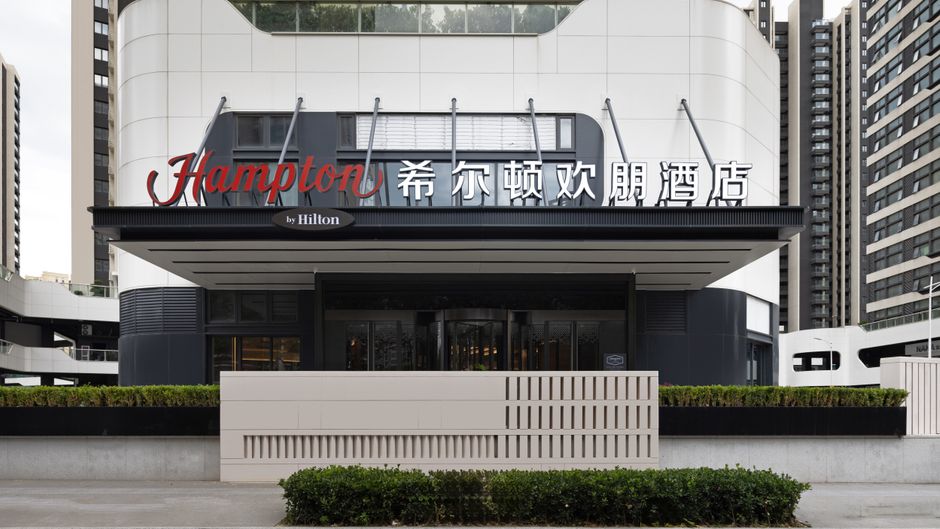 Hampton Qingdao Jinshatan Exterior
