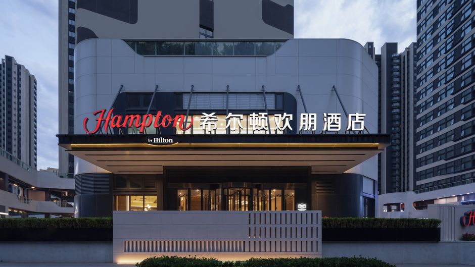 Hampton Qingdao Jinshatan Exterior