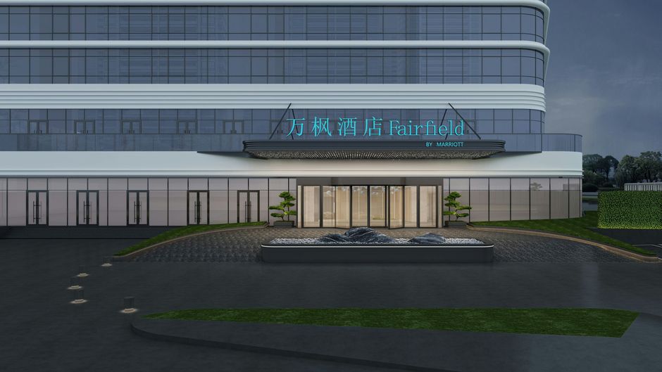 Fairfield by Marriott Dalian Ji Exterior