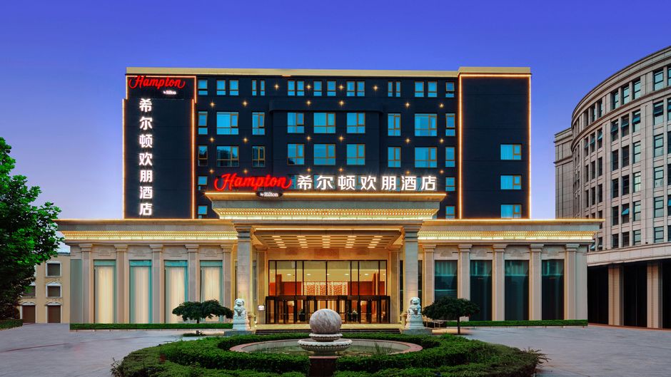 Hampton by Hilton Yizhuang Econ Dev Area Exterior