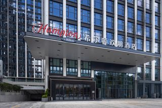 Hampton Inn Dongguan Nancheng Xiping