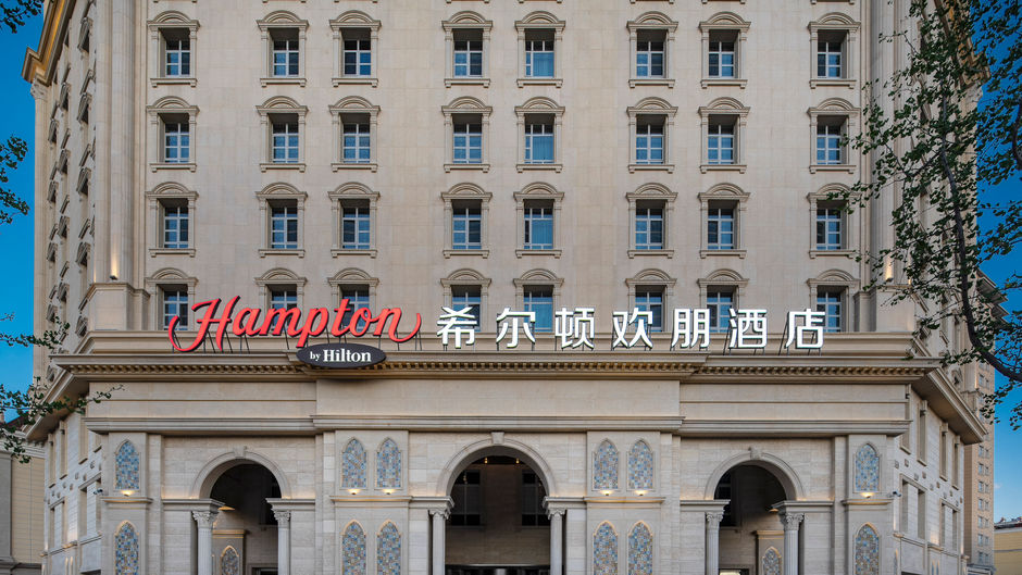 Hampton by Hilton Yining Exterior